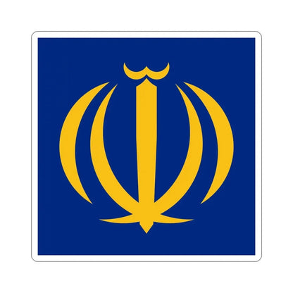 Naval Jack of Iran (Iran) STICKER Vinyl Die-Cut Decal - The Sticker Space