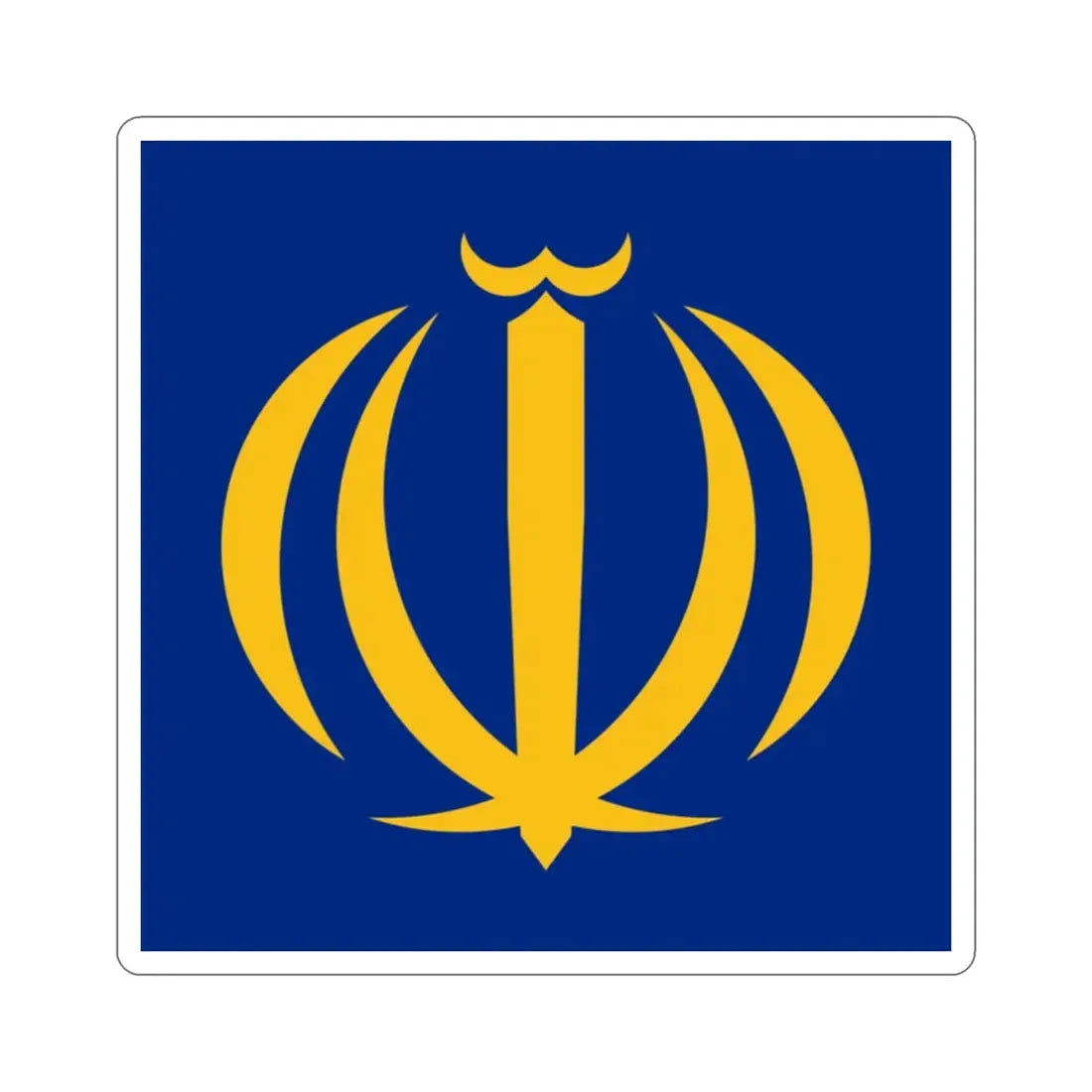 Naval Jack of Iran (Iran) STICKER Vinyl Die-Cut Decal - The Sticker Space