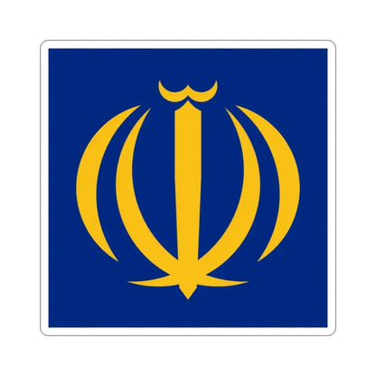 Naval Jack of Iran (Iran) STICKER Vinyl Die-Cut Decal - The Sticker Space