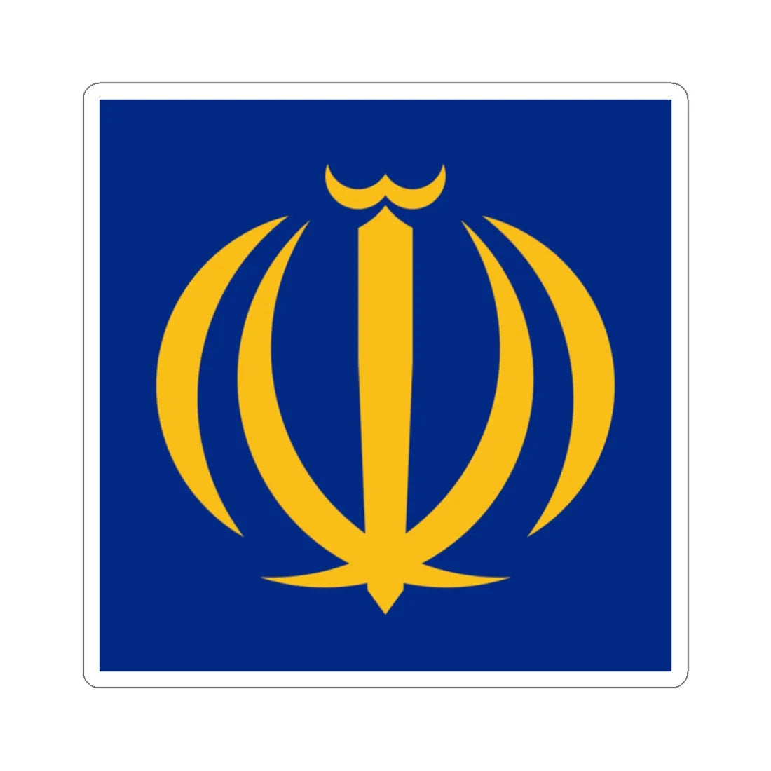Naval Jack of Iran (Iran) STICKER Vinyl Kiss-Cut Decal 2 Inch White - The Sticker Space