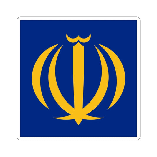 Naval Jack of Iran (Iran) STICKER Vinyl Kiss-Cut Decal 2 Inch White - The Sticker Space