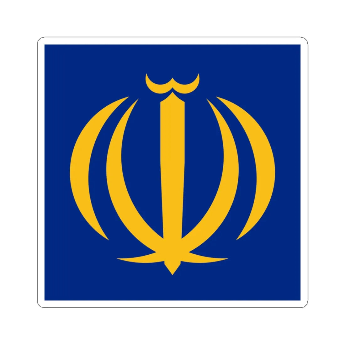 Naval Jack of Iran (Iran) STICKER Vinyl Kiss-Cut Decal 3 Inch White - The Sticker Space