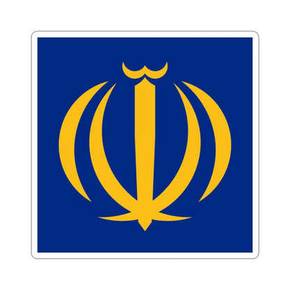 Naval Jack of Iran (Iran) STICKER Vinyl Kiss-Cut Decal 3 Inch White - The Sticker Space