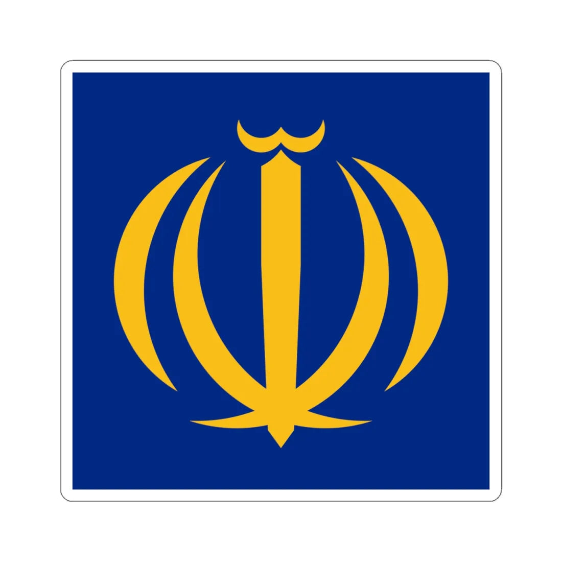 Naval Jack of Iran (Iran) STICKER Vinyl Kiss-Cut Decal 4 Inch White - The Sticker Space