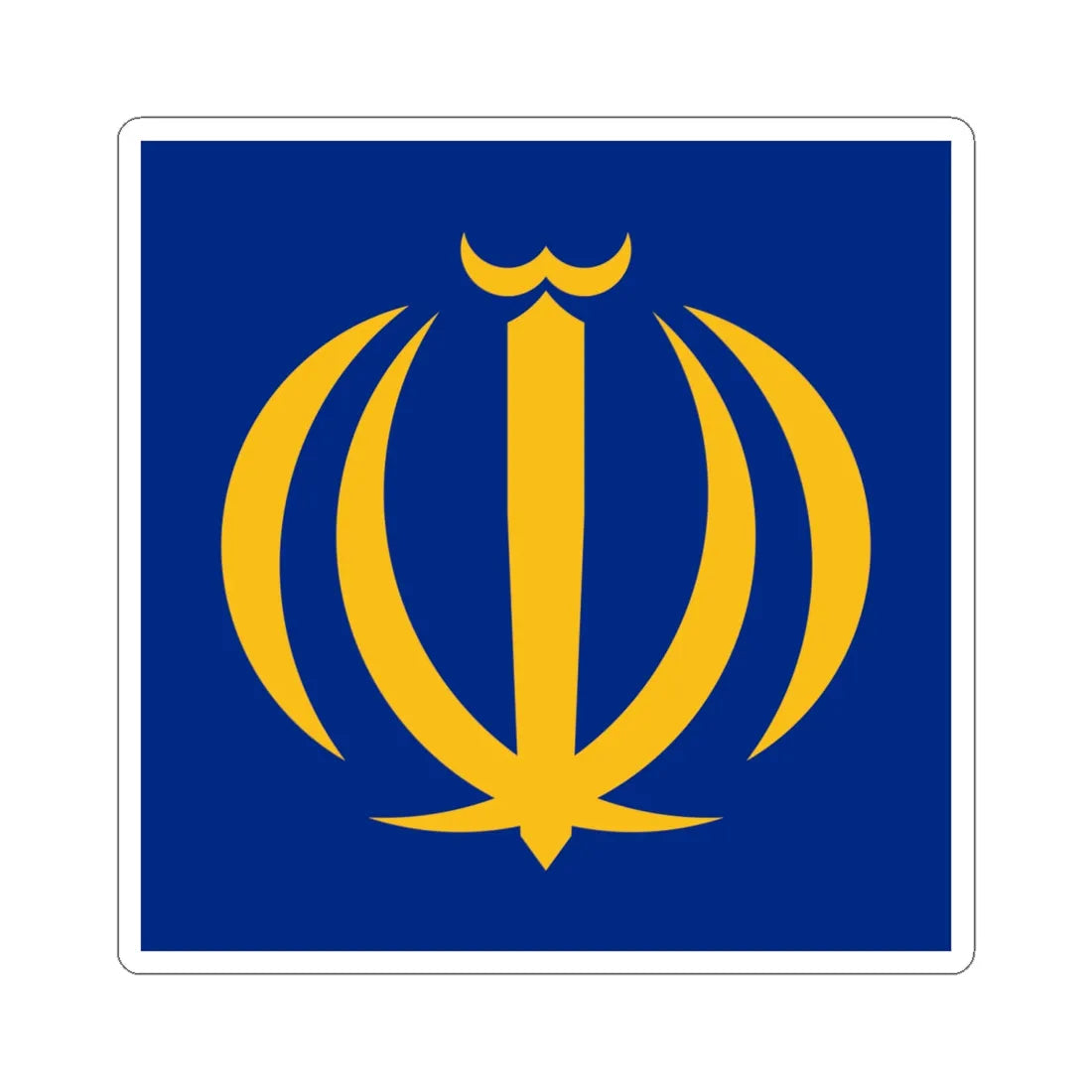 Naval Jack of Iran (Iran) STICKER Vinyl Kiss-Cut Decal 6 Inch White - The Sticker Space