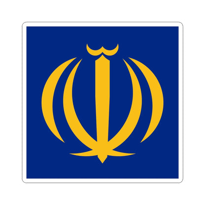 Naval Jack of Iran (Iran) STICKER Vinyl Kiss-Cut Decal 6 Inch White - The Sticker Space
