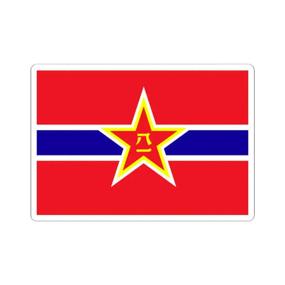 Naval Jack of the Peoples Republic of China 1950s (China) STICKER Vinyl Kiss-Cut Decal 2 Inch White - The Sticker Space