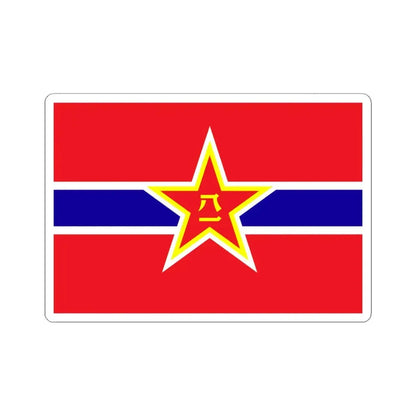 Naval Jack of the Peoples Republic of China 1950s (China) STICKER Vinyl Kiss-Cut Decal 4 Inch White - The Sticker Space