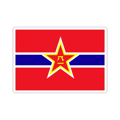 Naval Jack of the Peoples Republic of China 1950s (China) STICKER Vinyl Kiss-Cut Decal 6 Inch White - The Sticker Space