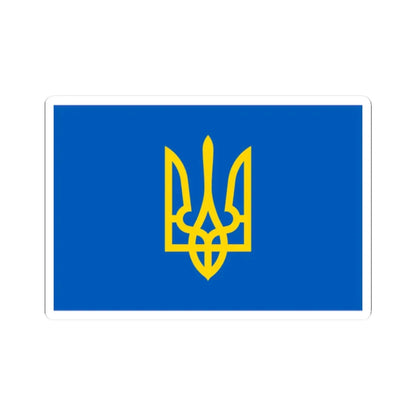 Naval jack of Ukraine 1992 (Ukraine) STICKER Vinyl Kiss-Cut Decal 2 Inch White - The Sticker Space