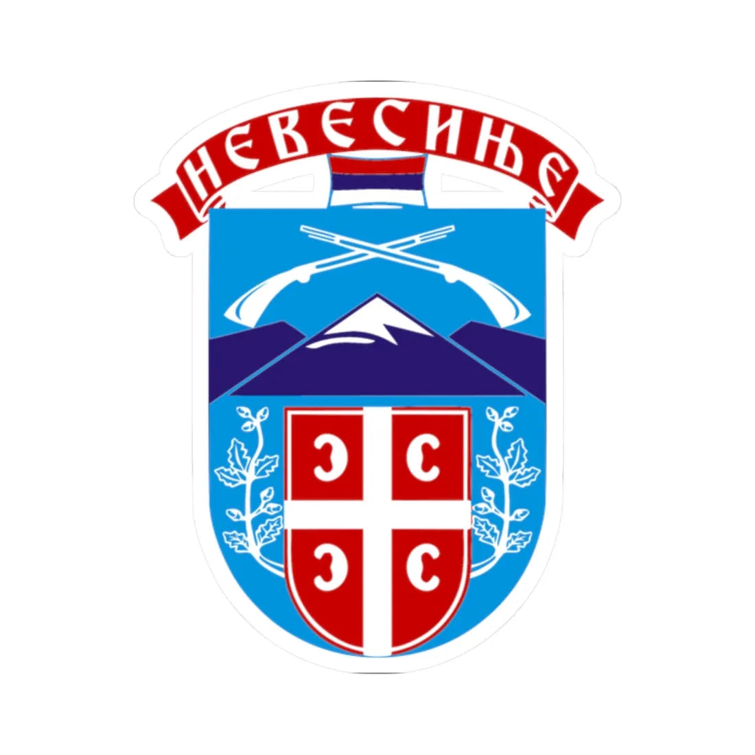 Nevesinje grb (Bosnia and Herzegovina) (Coat of Arms) STICKER Vinyl Kiss-Cut Decal 2 Inch White - The Sticker Space