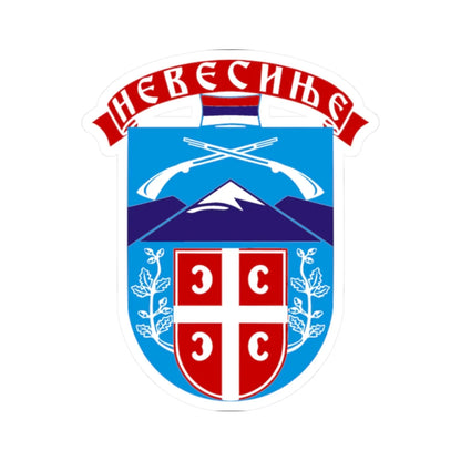 Nevesinje grb (Bosnia and Herzegovina) (Coat of Arms) STICKER Vinyl Kiss-Cut Decal 2 Inch White - The Sticker Space