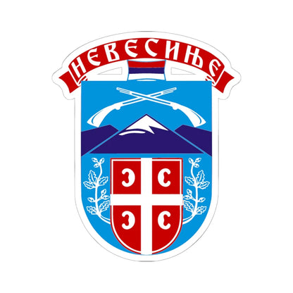 Nevesinje grb (Bosnia and Herzegovina) (Coat of Arms) STICKER Vinyl Kiss-Cut Decal 6 Inch White - The Sticker Space