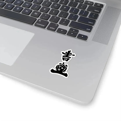 Nguyen Letter Seal (Vietnam) STICKER Vinyl Kiss-Cut Decal - The Sticker Space