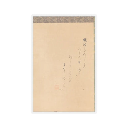 Nishikawa Sukenobu - Lady Ise by the Riverbank - late 18th century v2 - STICKER Vinyl Kiss-Cut Decal