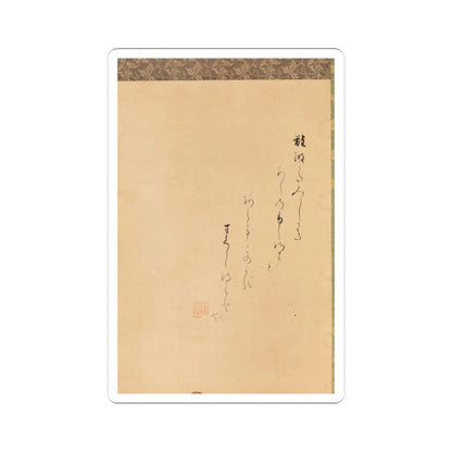 Nishikawa Sukenobu - Lady Ise by the Riverbank - late 18th century v2 - STICKER Vinyl Kiss-Cut Decal