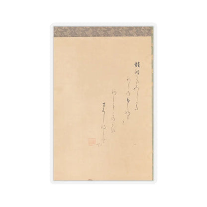 Nishikawa Sukenobu - Lady Ise by the Riverbank - late 18th century v2 - STICKER Vinyl Kiss-Cut Decal