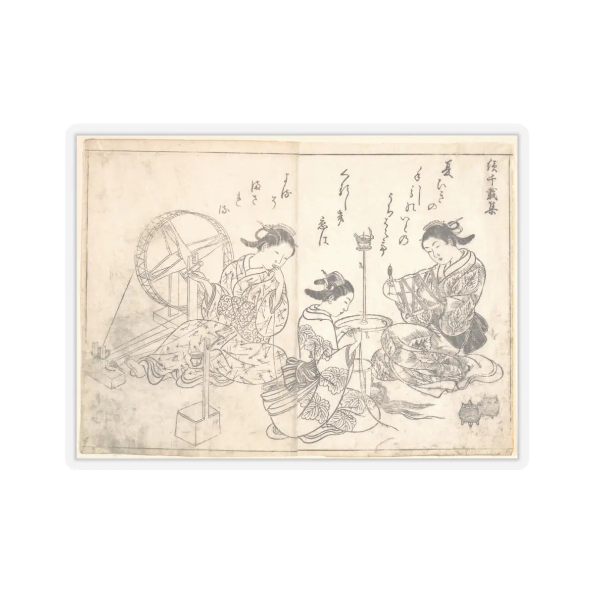 SKU:TSS-STICK-NSHSKN-6X6-13WEJ Sizes:6" × 6" Types:Transparent