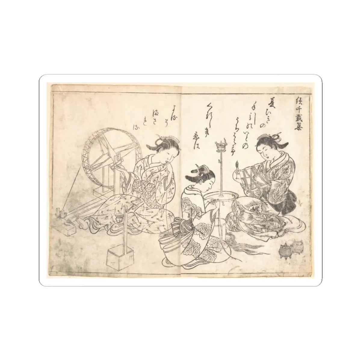 SKU:TSS-STICK-NSHSKN-6X6-7 Sizes:6" × 6" Types:White