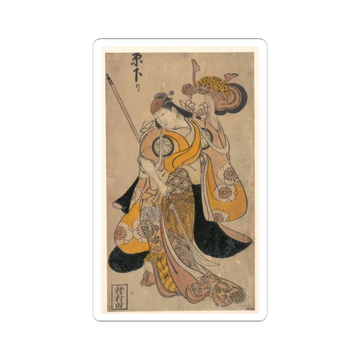SKU:TSS-STICK-NSHSHG-6X6-7 Sizes:6" × 6" Types:White