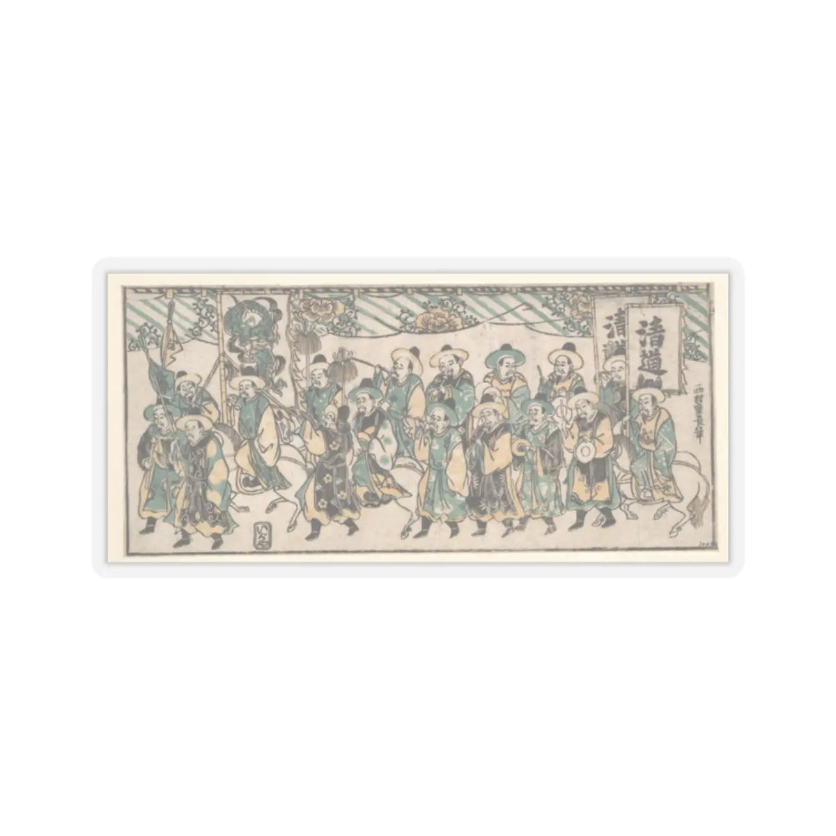 SKU:TSS-STICK-NSHSHG-2X2-3 Sizes:2" × 2" Types:Transparent