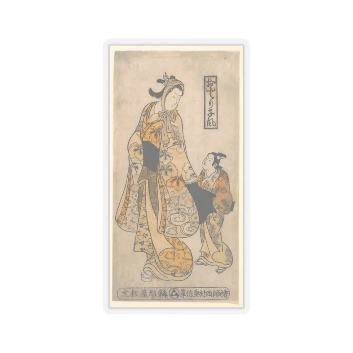 SKU:TSS-STICK-NSHSHG-3X3-13WEU Sizes:3" × 3" Types:Transparent