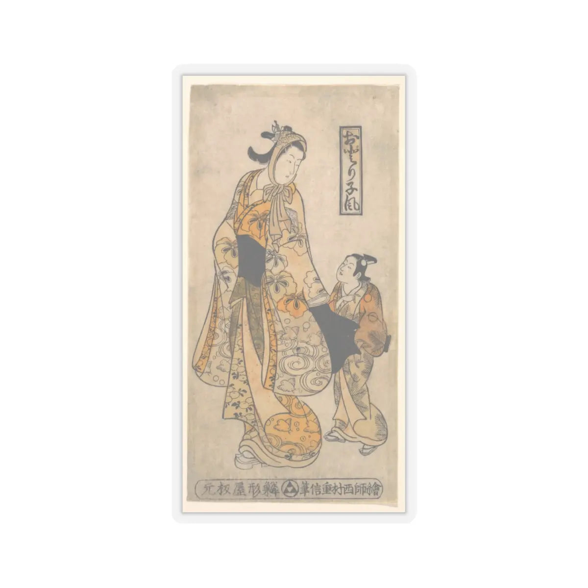 SKU:TSS-STICK-NSHSHG-4X4-13WEU Sizes:4" × 4" Types:Transparent