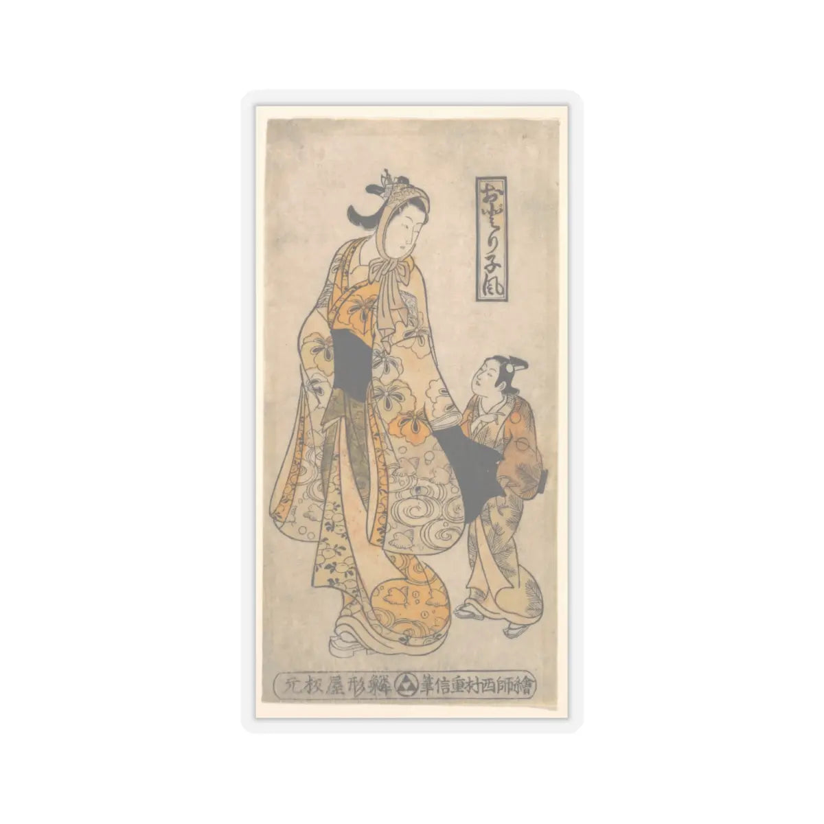 SKU:TSS-STICK-NSHSHG-6X6-13WEU Sizes:6" × 6" Types:Transparent