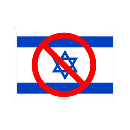No Israel (Israel) STICKER Vinyl Kiss-Cut Decal 2 Inch White - The Sticker Space