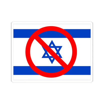 No Israel (Israel) STICKER Vinyl Kiss-Cut Decal 6 Inch White - The Sticker Space