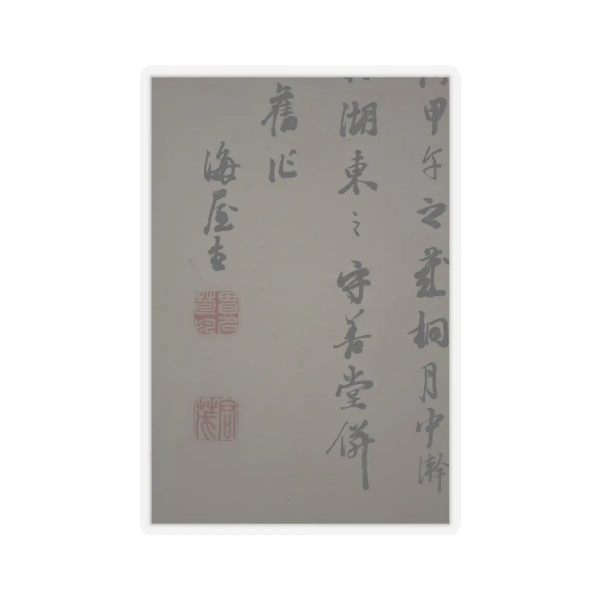 Nukina Kaioku - Lake Biwa in Four Seasons - 1834 v10 - STICKER Vinyl Kiss-Cut Decal