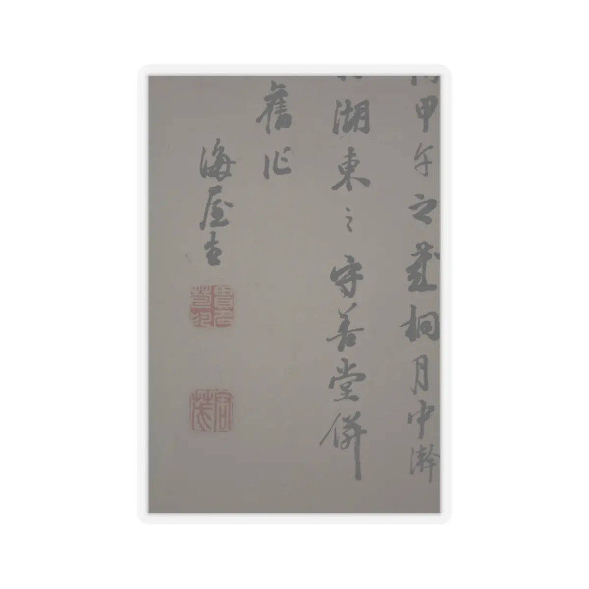 Nukina Kaioku - Lake Biwa in Four Seasons - 1834 v10 - STICKER Vinyl Kiss-Cut Decal