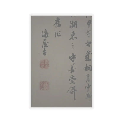 Nukina Kaioku - Lake Biwa in Four Seasons - 1834 v10 - STICKER Vinyl Kiss-Cut Decal