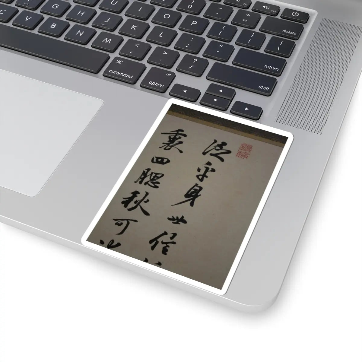 Nukina Kaioku - Lake Biwa in Four Seasons - 1834 v11 - STICKER Vinyl Kiss-Cut Decal