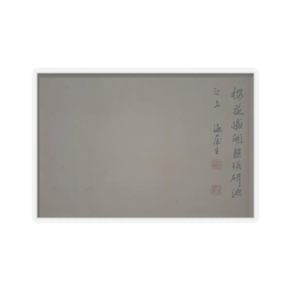 Nukina Kaioku - Lake Biwa in Four Seasons - 1834 v5 - STICKER Vinyl Kiss-Cut Decal