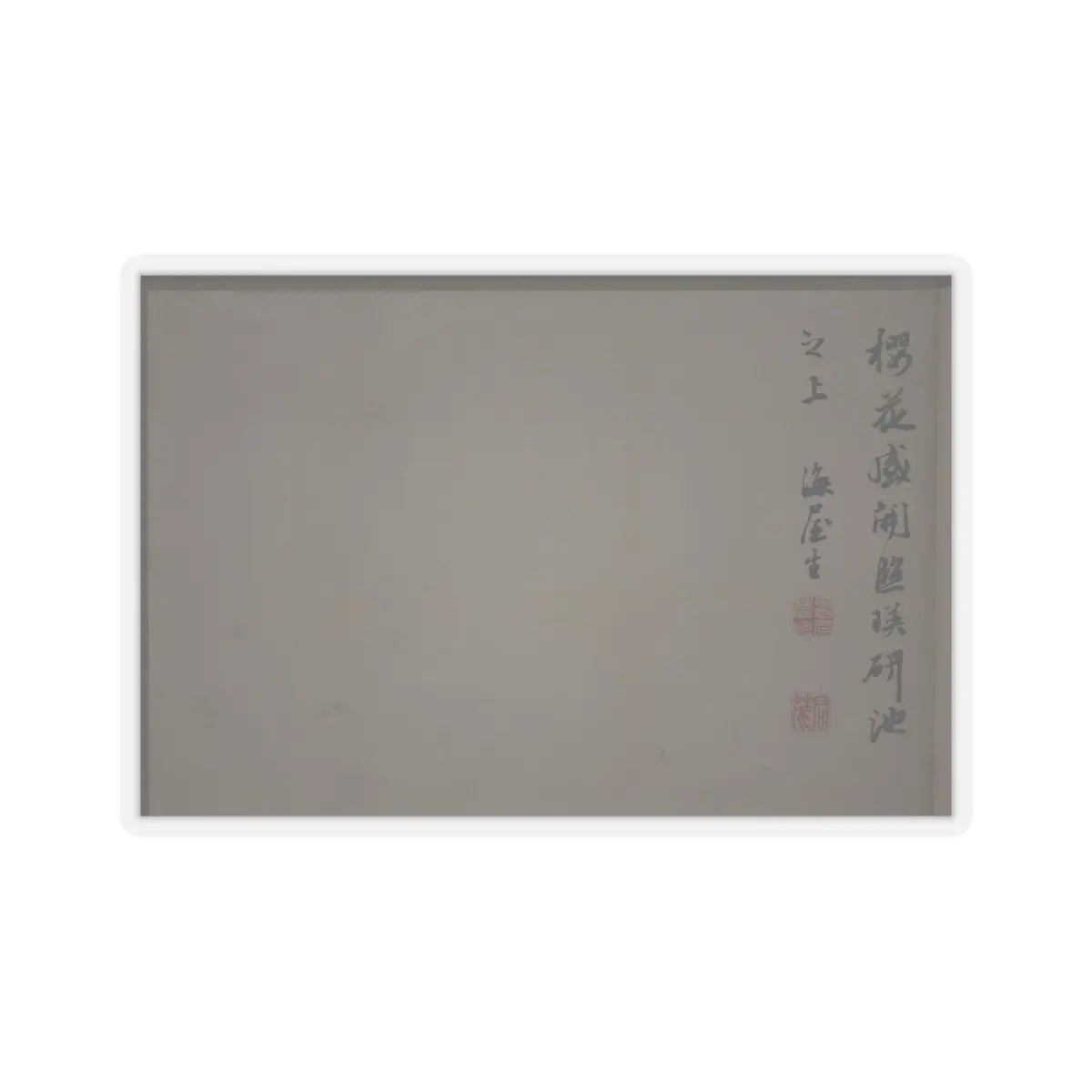 Nukina Kaioku - Lake Biwa in Four Seasons - 1834 v5 - STICKER Vinyl Kiss-Cut Decal