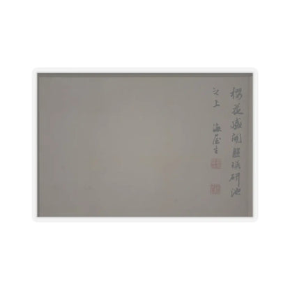 Nukina Kaioku - Lake Biwa in Four Seasons - 1834 v5 - STICKER Vinyl Kiss-Cut Decal