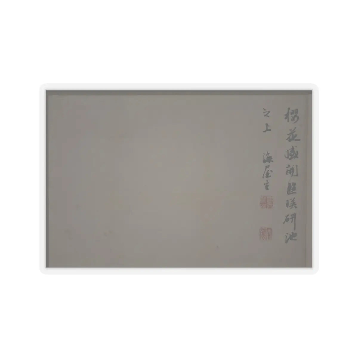 Nukina Kaioku - Lake Biwa in Four Seasons - 1834 v5 - STICKER Vinyl Kiss-Cut Decal