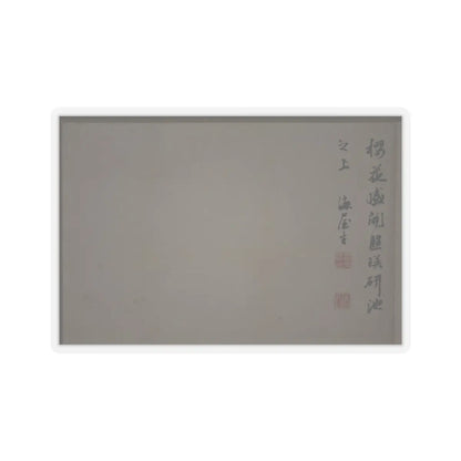 Nukina Kaioku - Lake Biwa in Four Seasons - 1834 v5 - STICKER Vinyl Kiss-Cut Decal