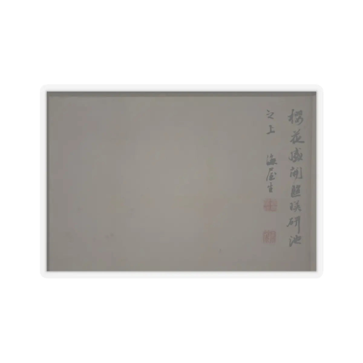 Nukina Kaioku - Lake Biwa in Four Seasons - 1834 v5 - STICKER Vinyl Kiss-Cut Decal