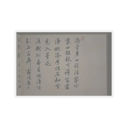 Nukina Kaioku - Lake Biwa in Four Seasons - 1834 v7 - STICKER Vinyl Kiss-Cut Decal