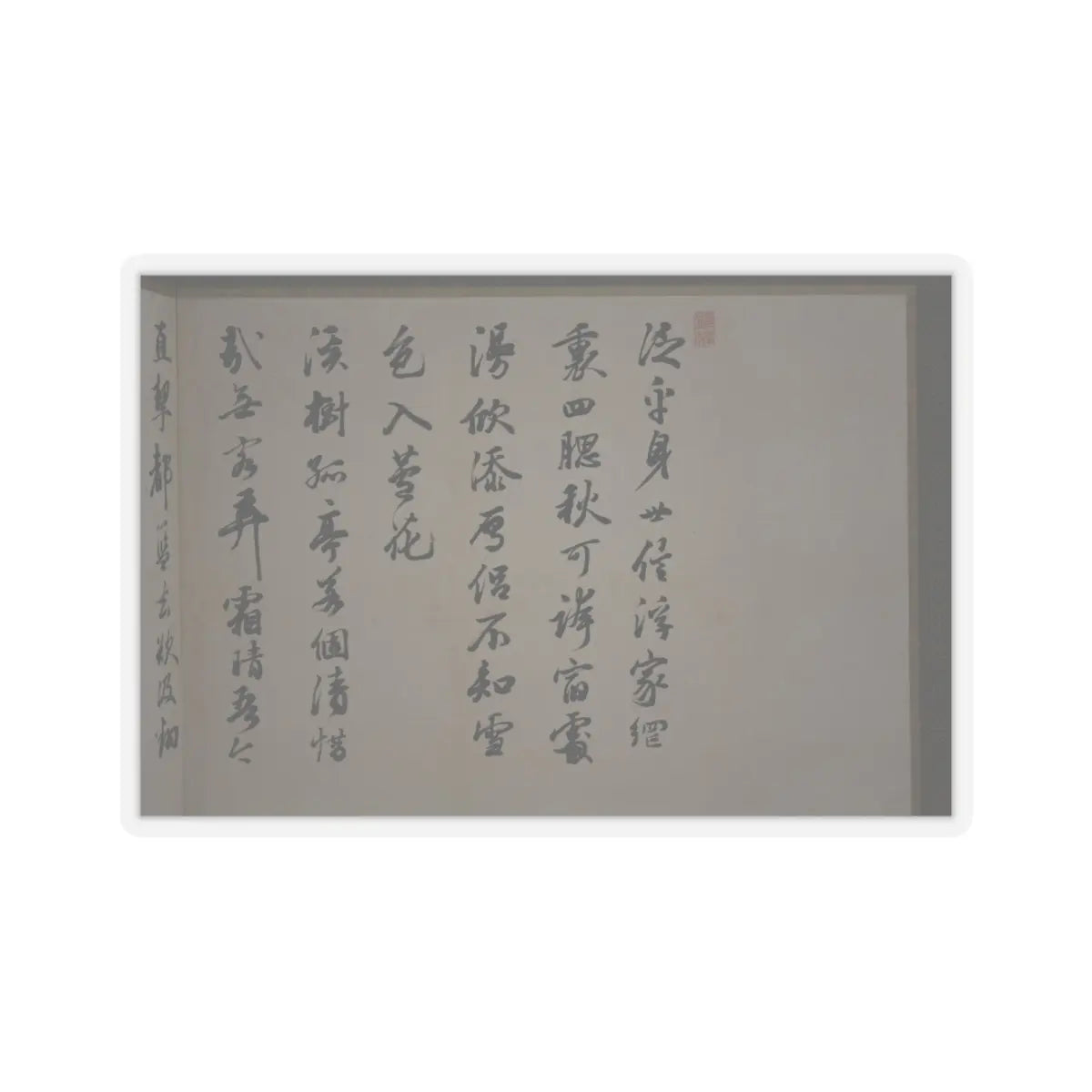 Nukina Kaioku - Lake Biwa in Four Seasons - 1834 v7 - STICKER Vinyl Kiss-Cut Decal
