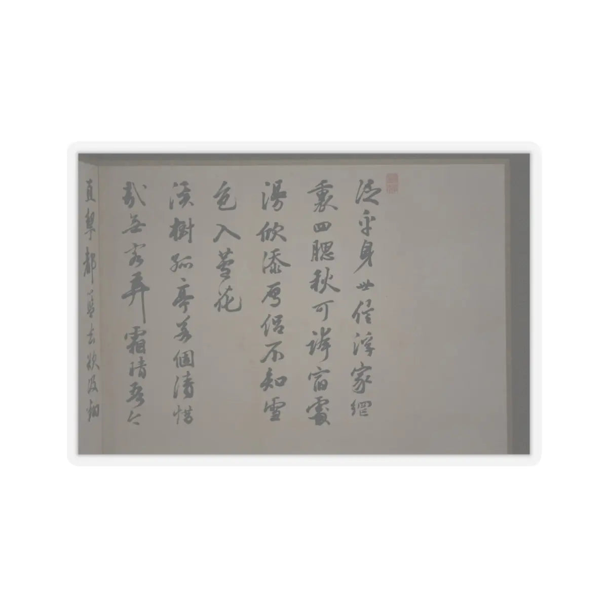 Nukina Kaioku - Lake Biwa in Four Seasons - 1834 v7 - STICKER Vinyl Kiss-Cut Decal