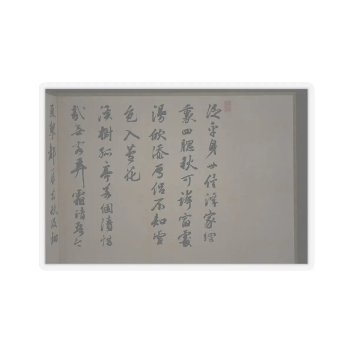 Nukina Kaioku - Lake Biwa in Four Seasons - 1834 v7 - STICKER Vinyl Kiss-Cut Decal