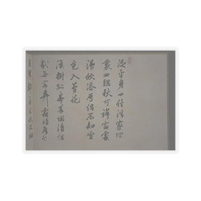 Nukina Kaioku - Lake Biwa in Four Seasons - 1834 v7 - STICKER Vinyl Kiss-Cut Decal