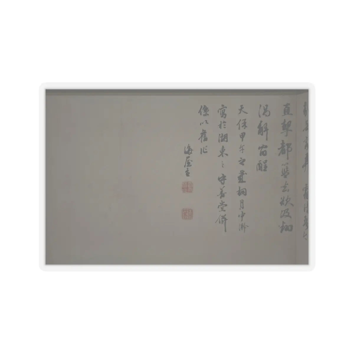 Nukina Kaioku - Lake Biwa in Four Seasons - 1834 v8 - STICKER Vinyl Kiss-Cut Decal
