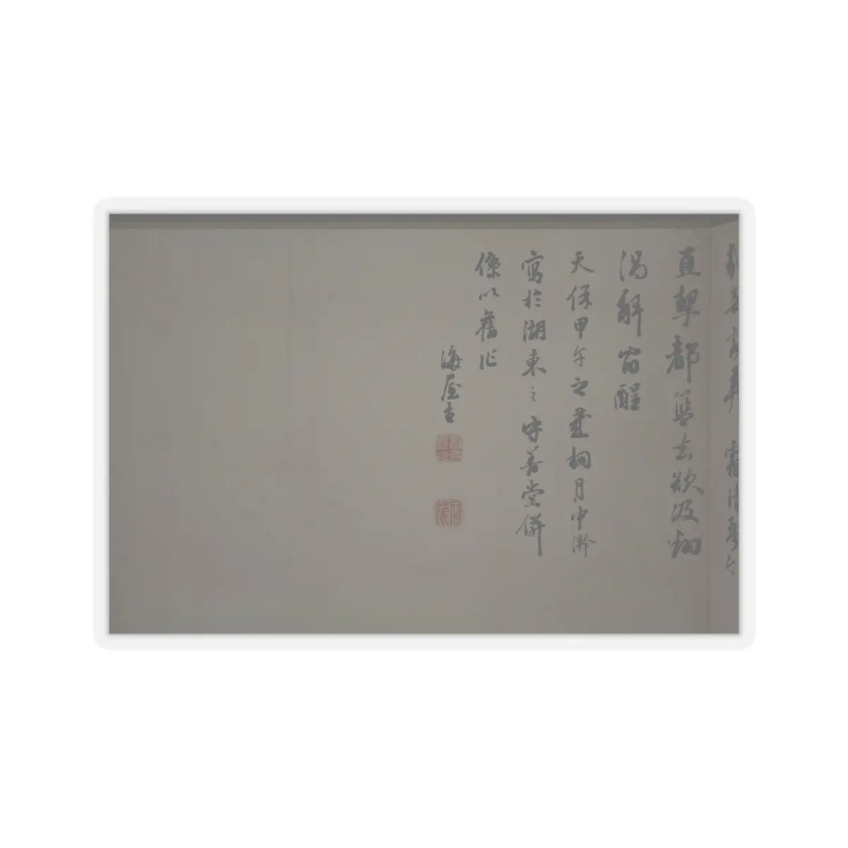 Nukina Kaioku - Lake Biwa in Four Seasons - 1834 v8 - STICKER Vinyl Kiss-Cut Decal