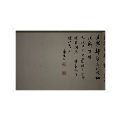 Nukina Kaioku - Lake Biwa in Four Seasons - 1834 v8 - STICKER Vinyl Kiss-Cut Decal