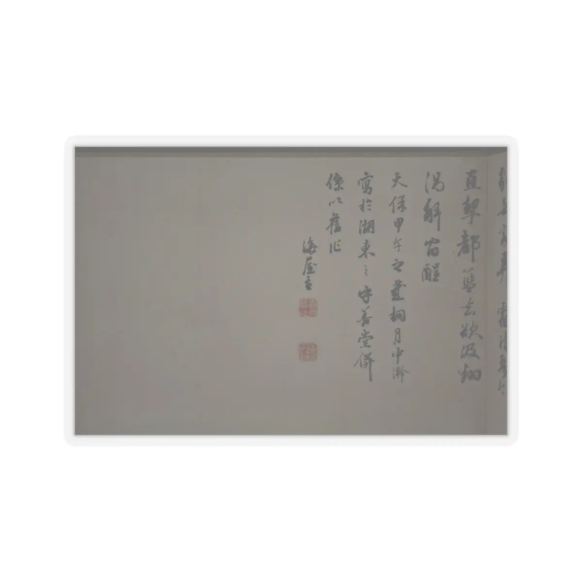 Nukina Kaioku - Lake Biwa in Four Seasons - 1834 v8 - STICKER Vinyl Kiss-Cut Decal