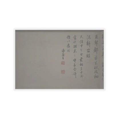 Nukina Kaioku - Lake Biwa in Four Seasons - 1834 v8 - STICKER Vinyl Kiss-Cut Decal